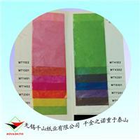 江蘇拷貝紙相關地區