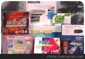 深圳市華藝佳彩色印刷-企業(yè)庫(kù)-