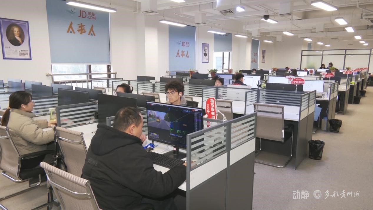 貴安新區(qū) 強(qiáng)化數(shù)據(jù)標(biāo)注企業(yè)引育，以技術(shù)咨詢?yōu)橐嬷Υ蛟鞌?shù)智產(chǎn)業(yè)集群