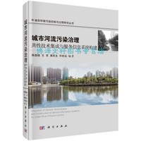 環(huán)境科學(xué)信息系統(tǒng)集成服務(wù) 構(gòu)建智慧生態(tài)的數(shù)字化橋梁