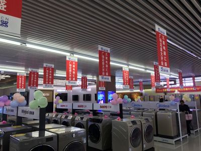 家電煥新，日用百貨賦能 五星電器“萬鎮通”蓄勢待發，引領下沉市場消費新浪潮
