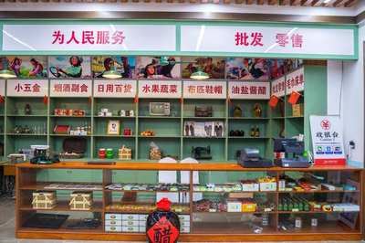 從貨郎擔(dān)到新零售 供銷社日用百貨銷售的過去、現(xiàn)在與未來展望