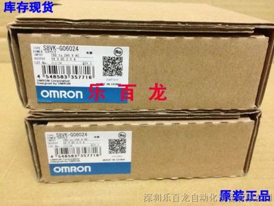 全新原裝歐姆龍S8VK-C24024電源模塊 品質(zhì)保證，假一罰十，樂百龍為您護(hù)航